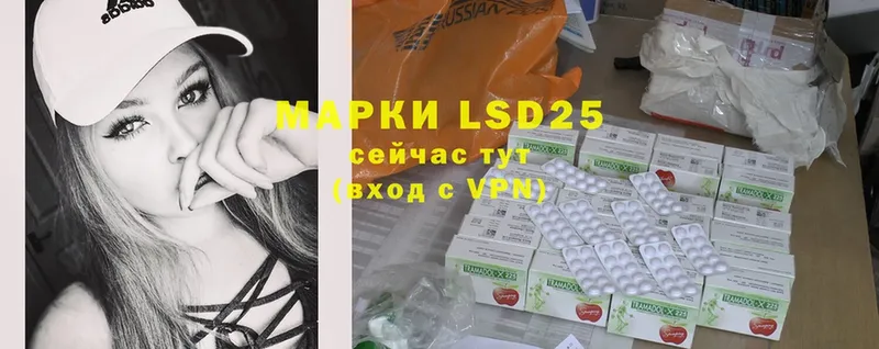 купить  цена  Кудымкар  LSD-25 экстази кислота 